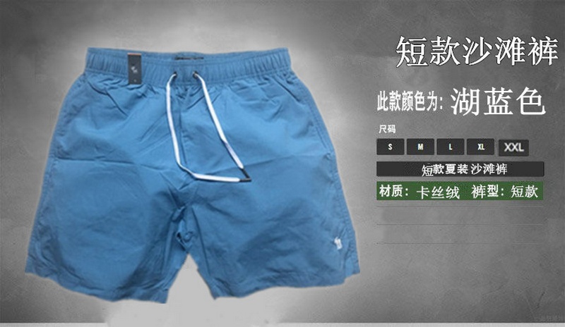 AF Men's Shorts 16